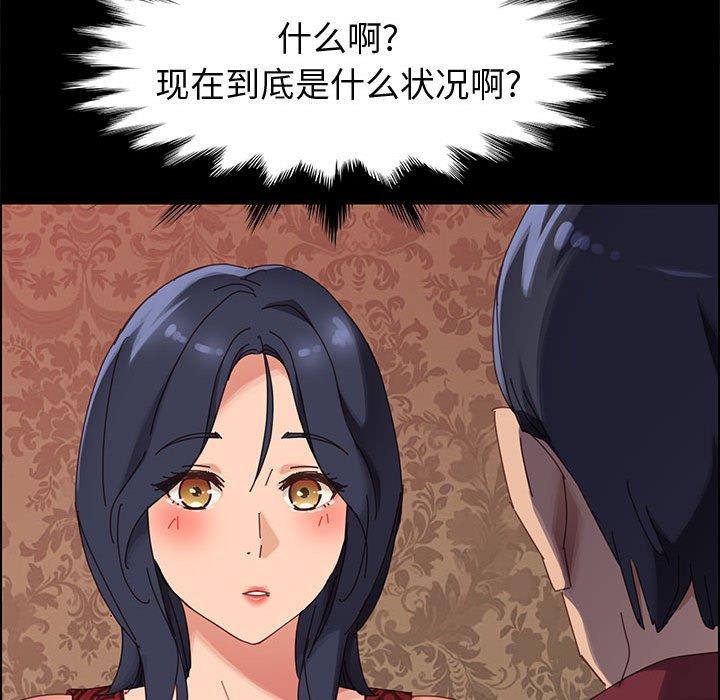 146P - 上门徒弟