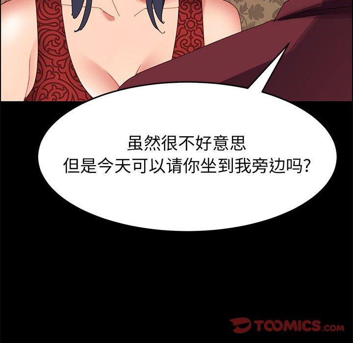 147P - 上门徒弟