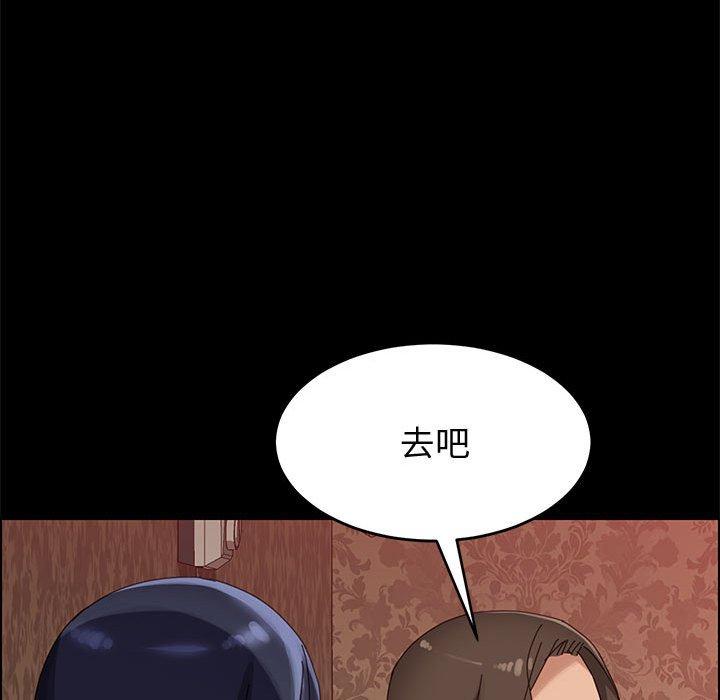 148P - 上门徒弟