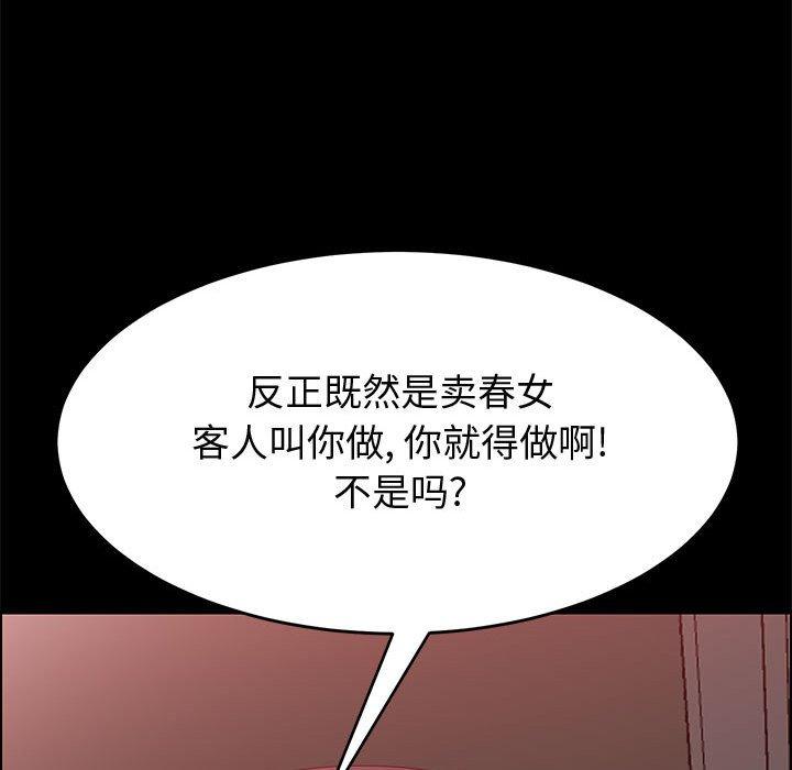 150P - 上门徒弟