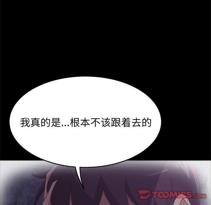 27P - 上门徒弟