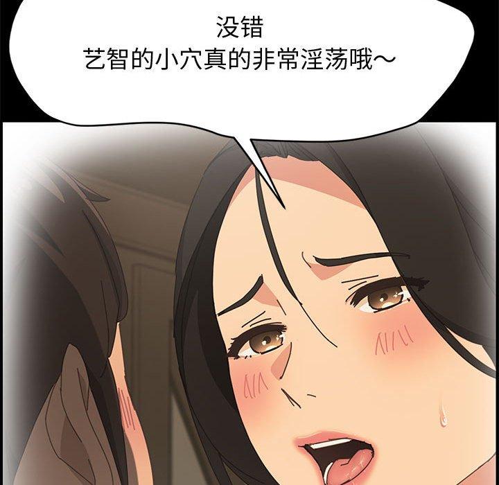 30P - 上门徒弟