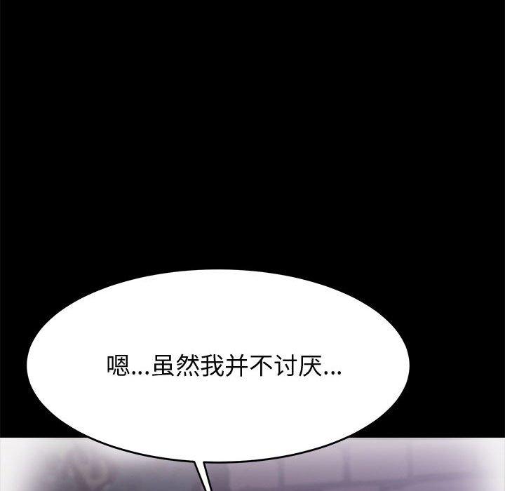 32P - 上门徒弟