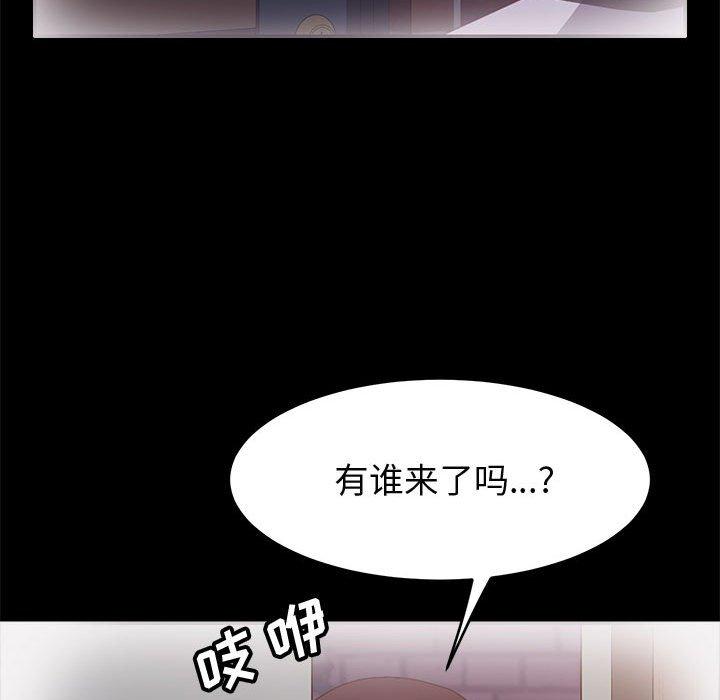 36P - 上门徒弟