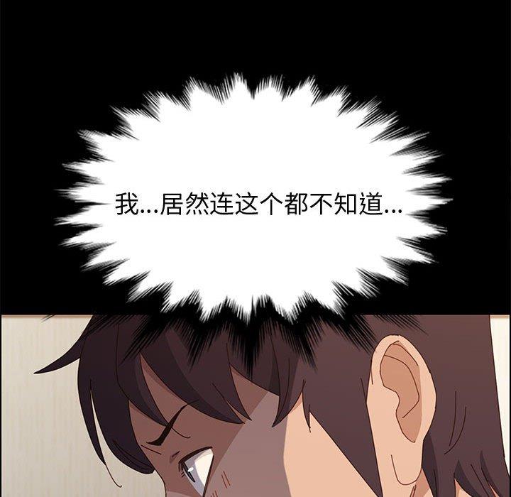 46P - 上门徒弟