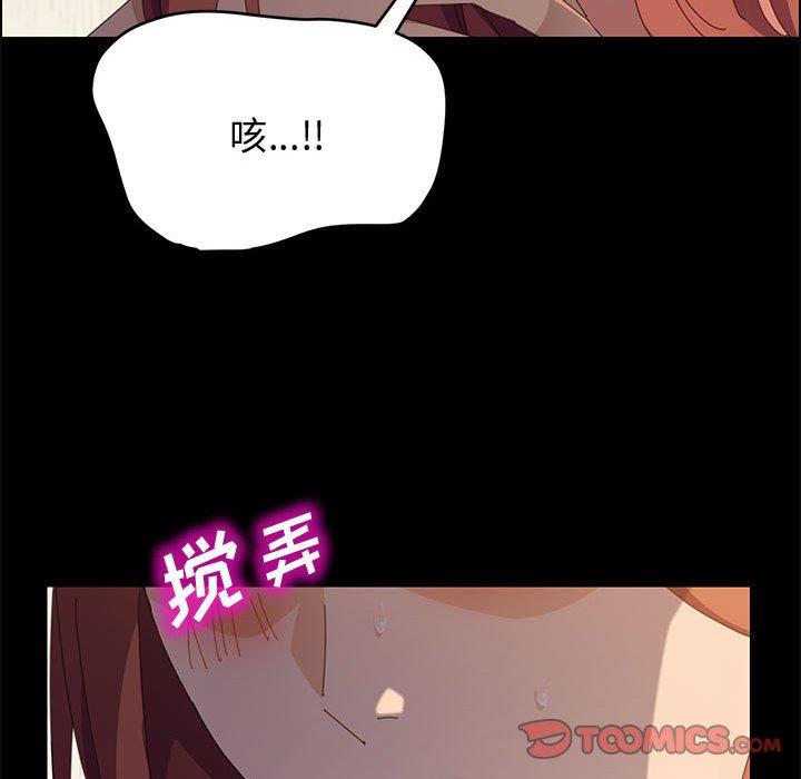 51P - 上门徒弟