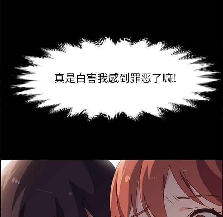 53P - 上门徒弟