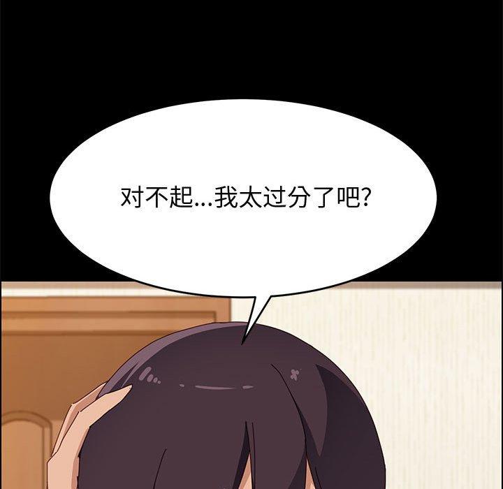 62P - 上门徒弟