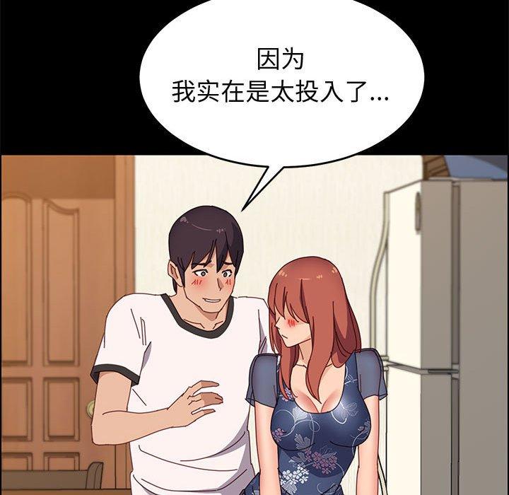 66P - 上门徒弟