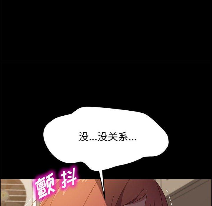 71P - 上门徒弟