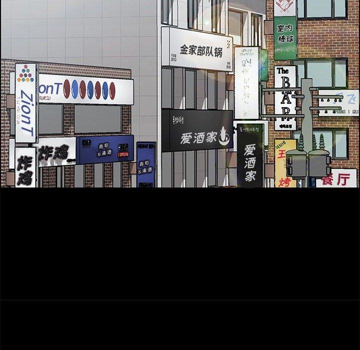 79P - 上门徒弟