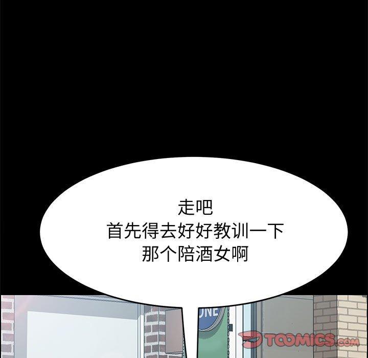 87P - 上门徒弟