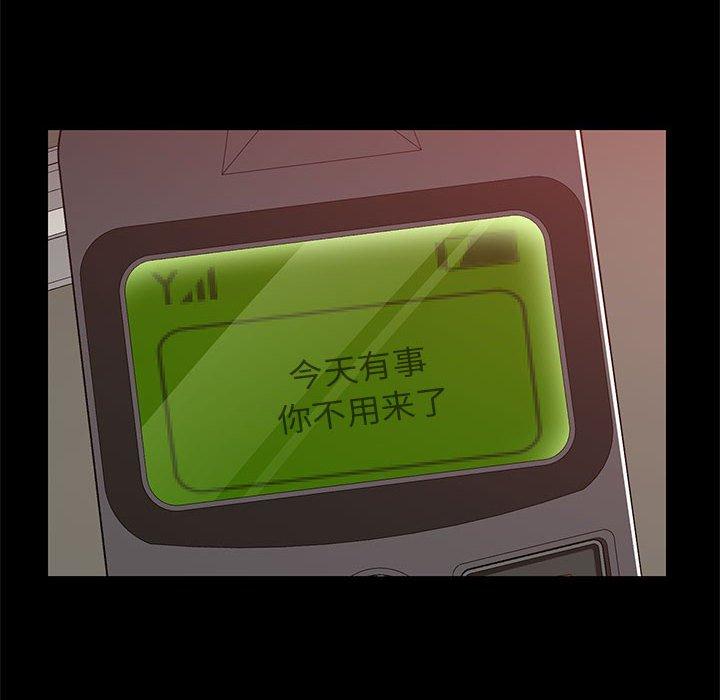 94P - 上门徒弟