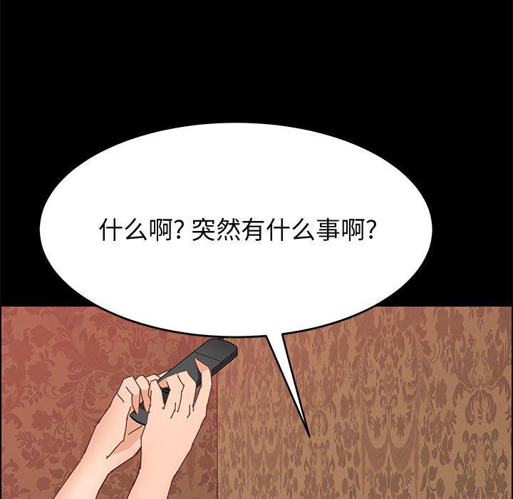 95P - 上门徒弟