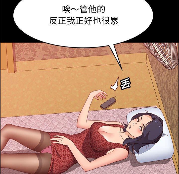 97P - 上门徒弟