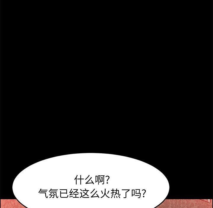 102P - 上门徒弟