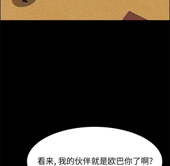 104P - 上门徒弟