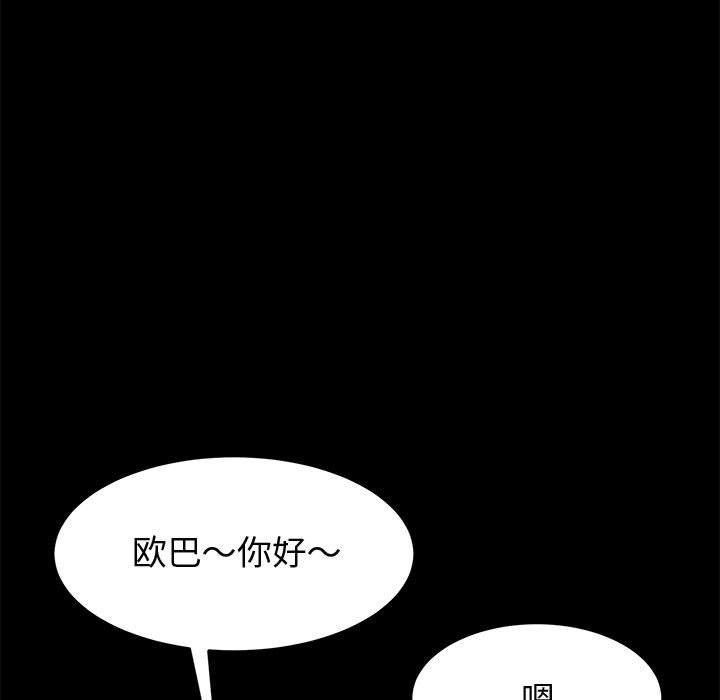 106P - 上门徒弟