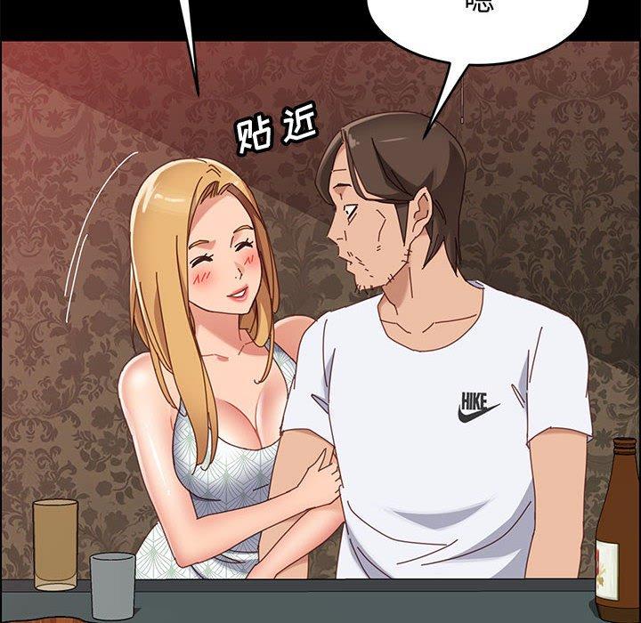 107P - 上门徒弟