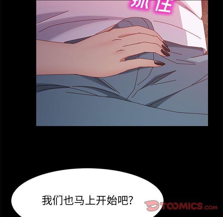 111P - 上门徒弟