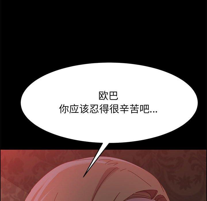 114P - 上门徒弟