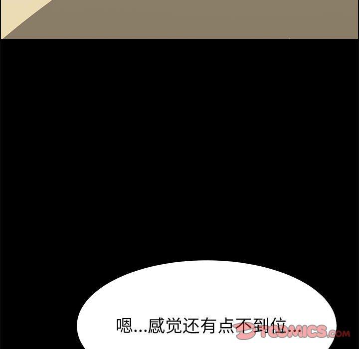 123P - 上门徒弟