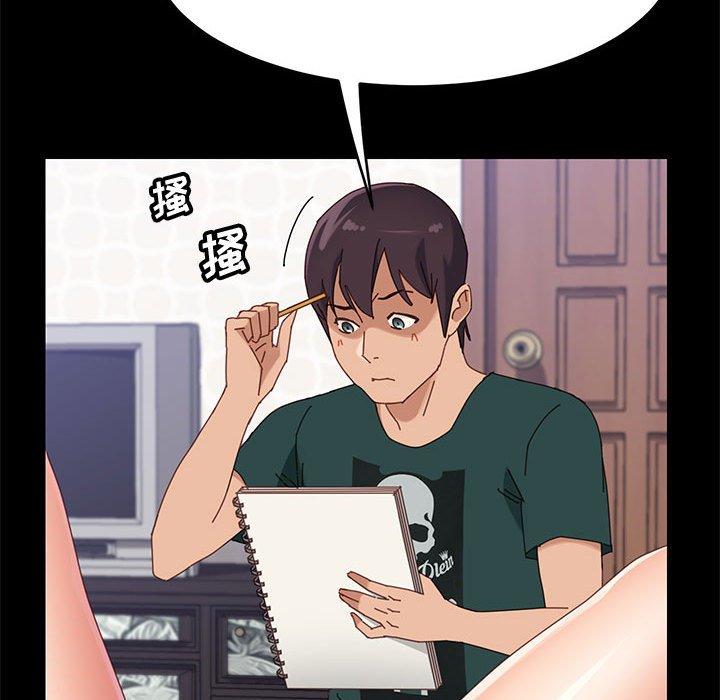 124P - 上门徒弟