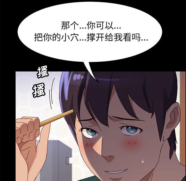 128P - 上门徒弟