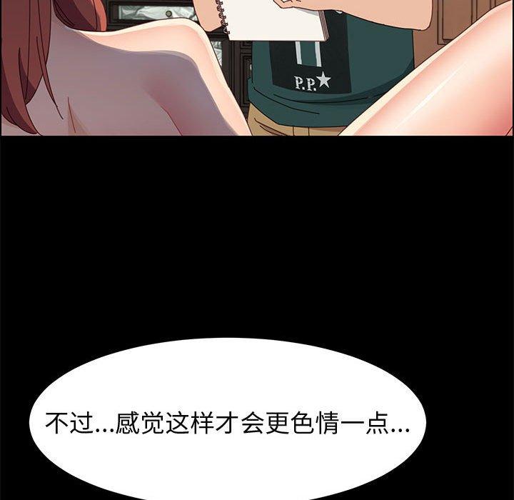 133P - 上门徒弟