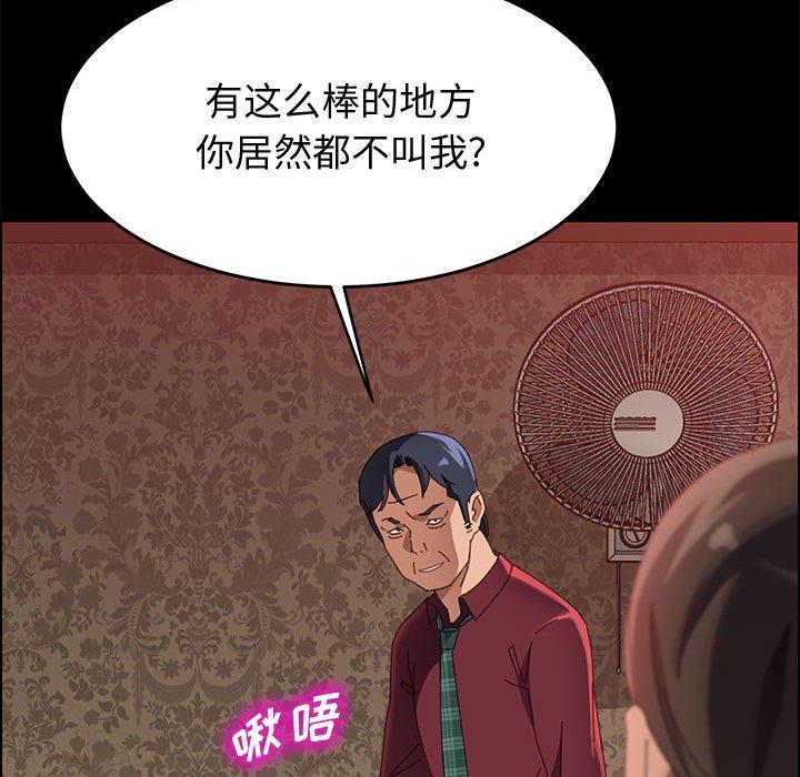13P - 上门徒弟