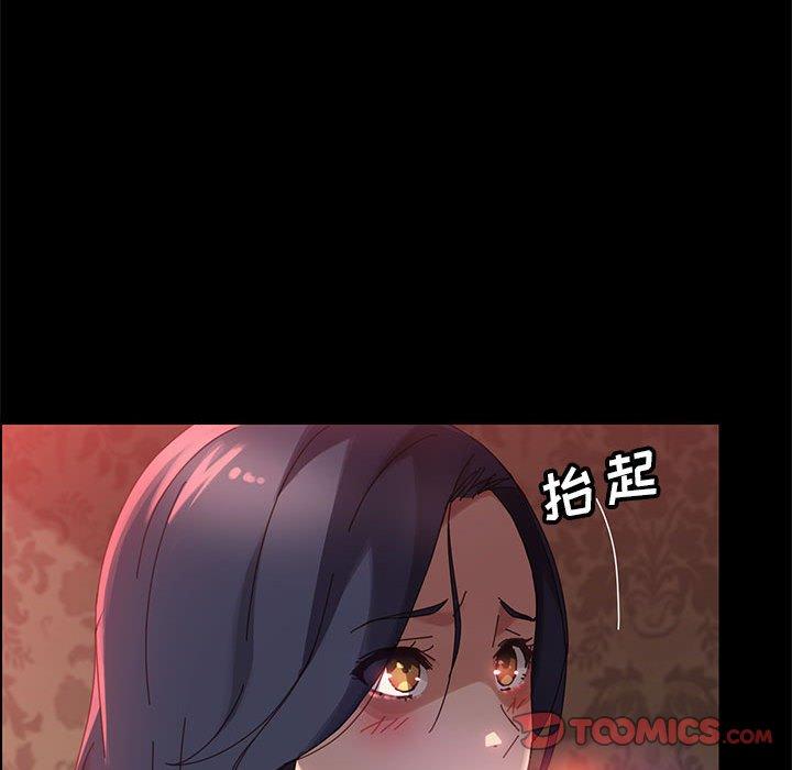 21P - 上门徒弟