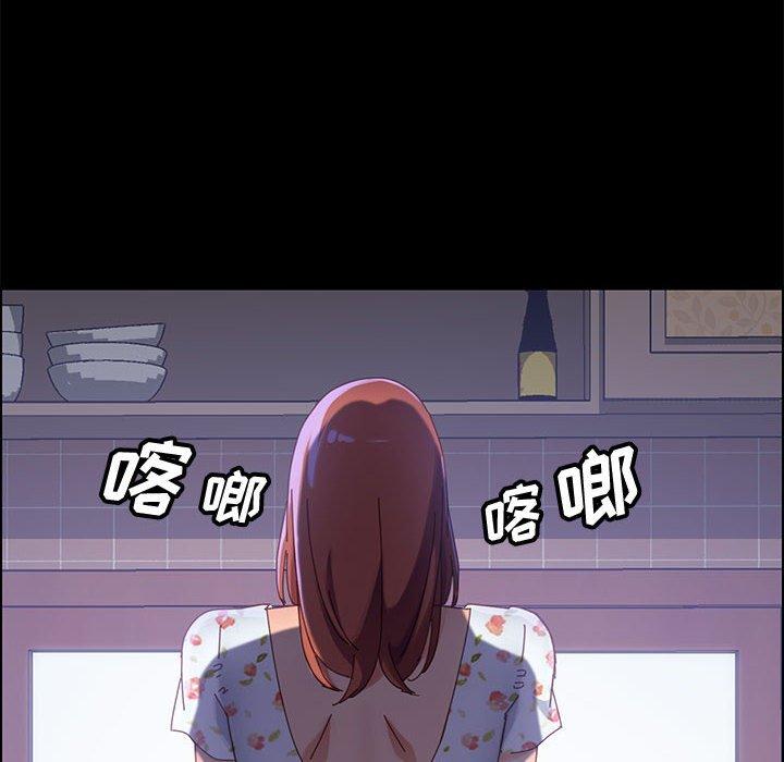 48P - 上门徒弟