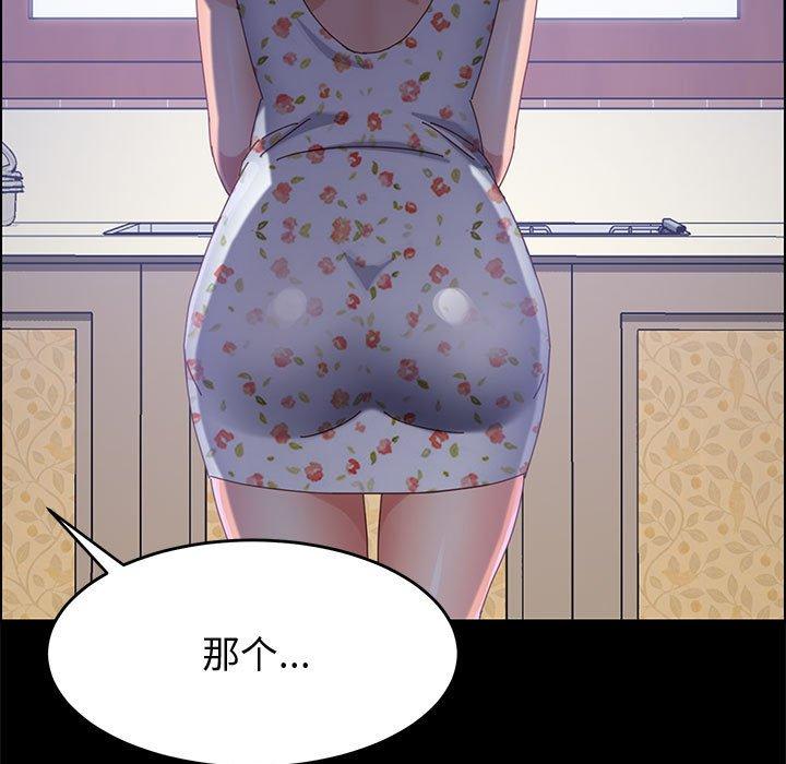 49P - 上门徒弟