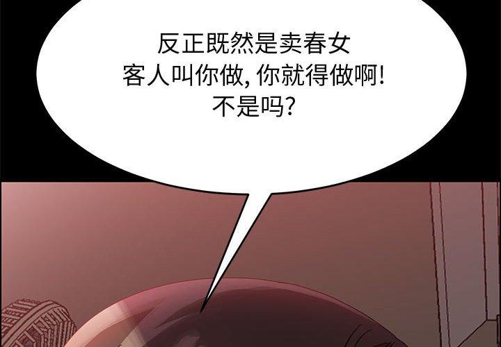 4P - 上门徒弟
