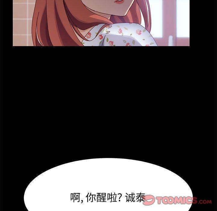 51P - 上门徒弟