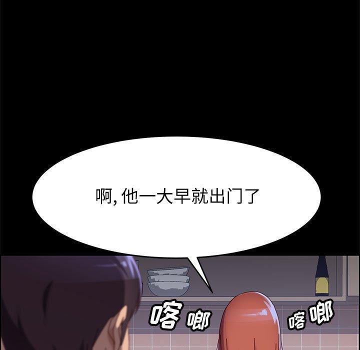 55P - 上门徒弟