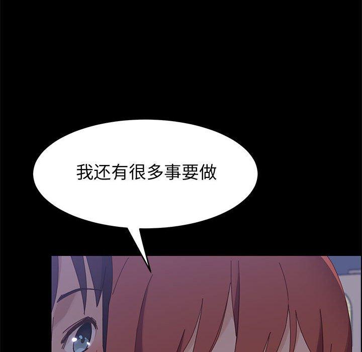 64P - 上门徒弟