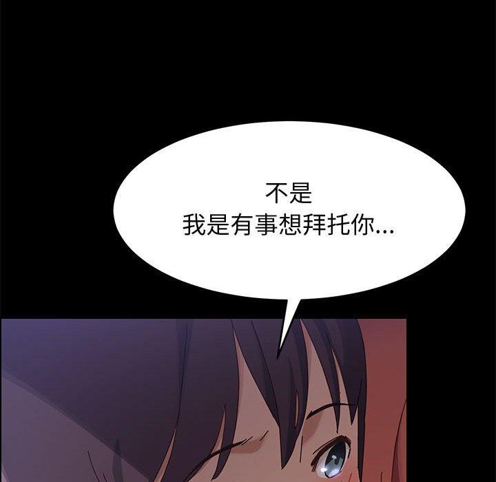 66P - 上门徒弟
