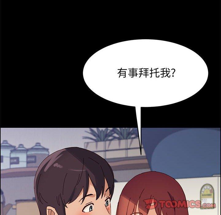 69P - 上门徒弟