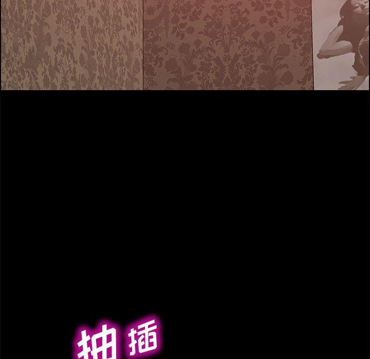 73P - 上门徒弟