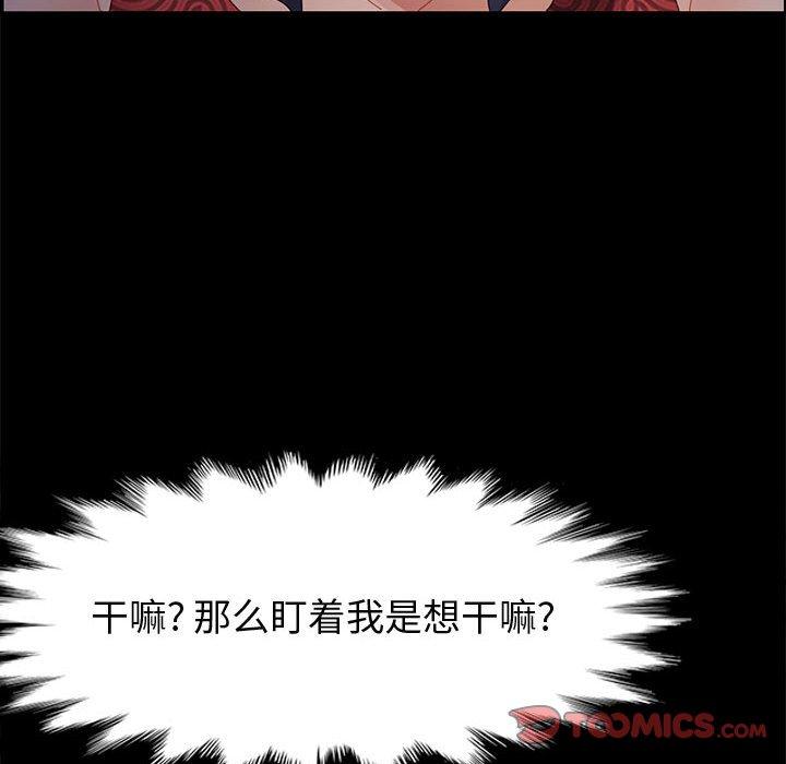 75P - 上门徒弟