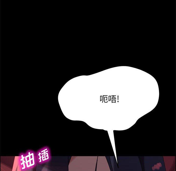 77P - 上门徒弟