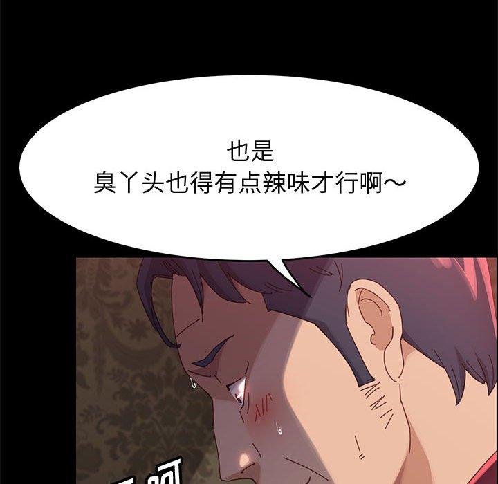 85P - 上门徒弟