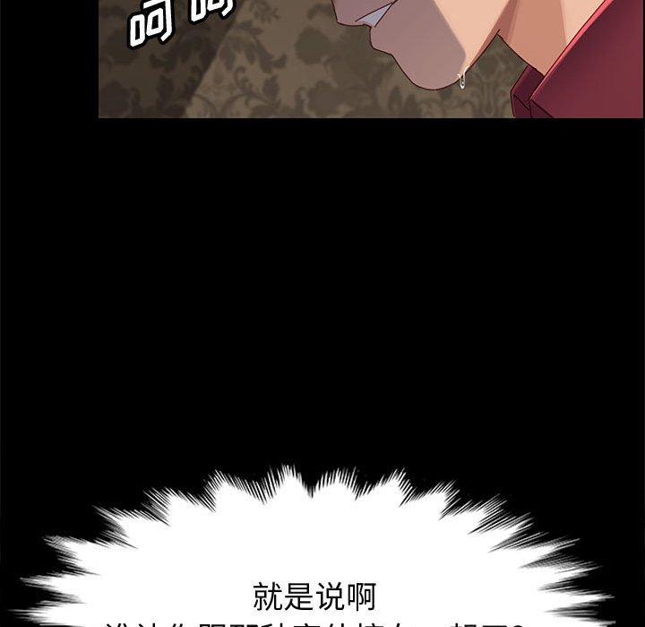 86P - 上门徒弟