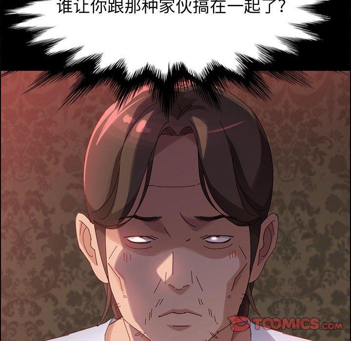 87P - 上门徒弟