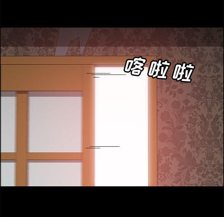 96P - 上门徒弟