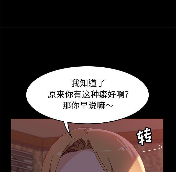 101P - 上门徒弟