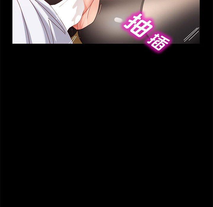 106P - 上门徒弟