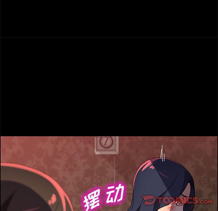 111P - 上门徒弟