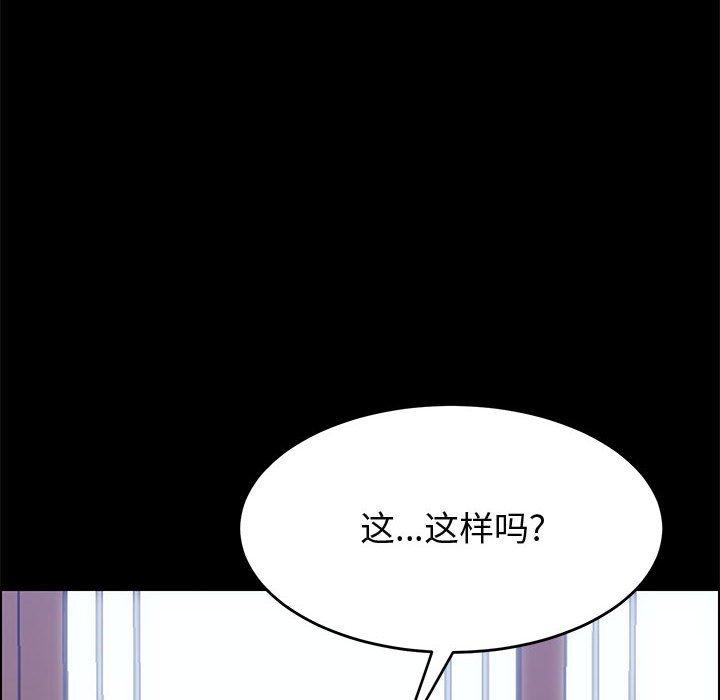 11P - 上门徒弟